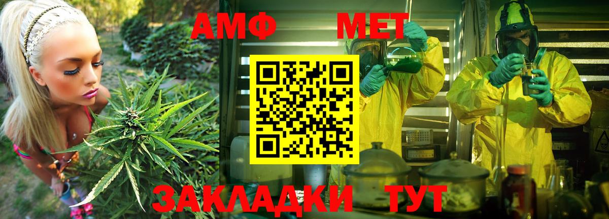 ГАШИШ Мценск