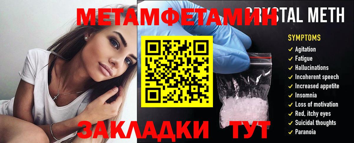 Амфетамин 97%  Amphetamine  Мценск  Вход с VPN 