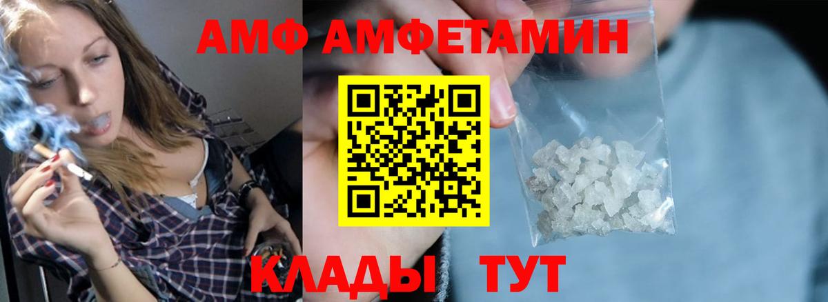 Амфетамин 97% Мценск