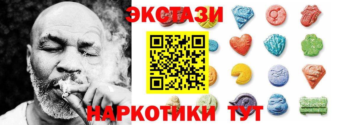 Мценск  Ecstasy  Вход с VPN  Ecstasy Punisher 