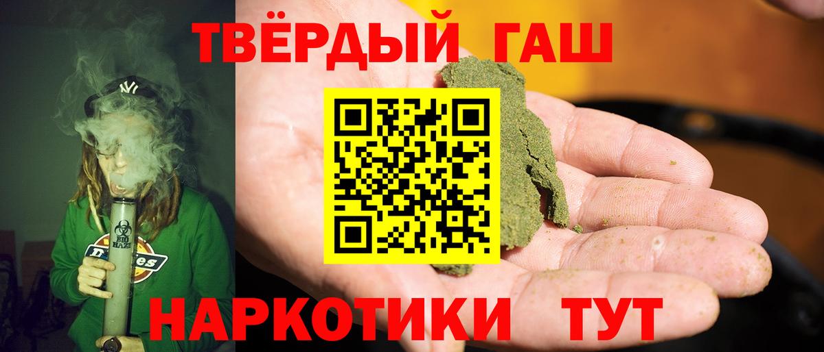 Мценск  ГАШИШ  Канабис  Вход с VPN  МЕФ кристаллы  Мефедрон  ГАШ  Купить наркотики  COCAIN 