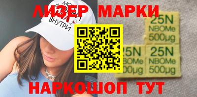 каннабис Партизанск
