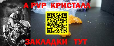 каннабис Партизанск