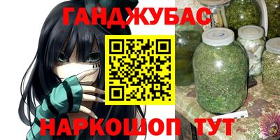 метадон Пыть-Ях