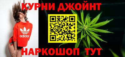 каннабис Партизанск