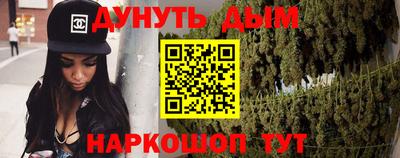 метадон Пыть-Ях