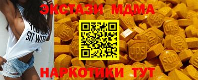 метадон Пыть-Ях