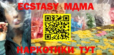 apvp Пушкино