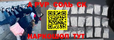 apvp Пушкино