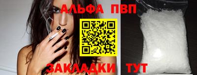 apvp Пушкино