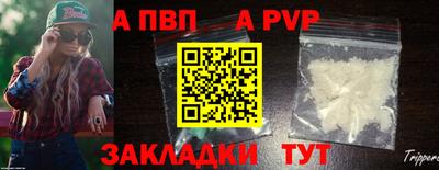 метадон Пыть-Ях