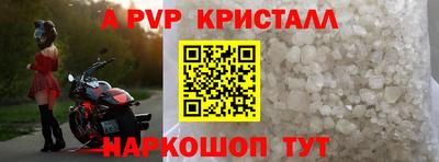 метадон Пыть-Ях