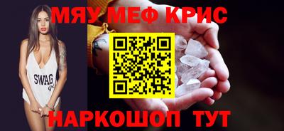 метадон Пыть-Ях