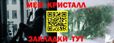 метадон Пыть-Ях