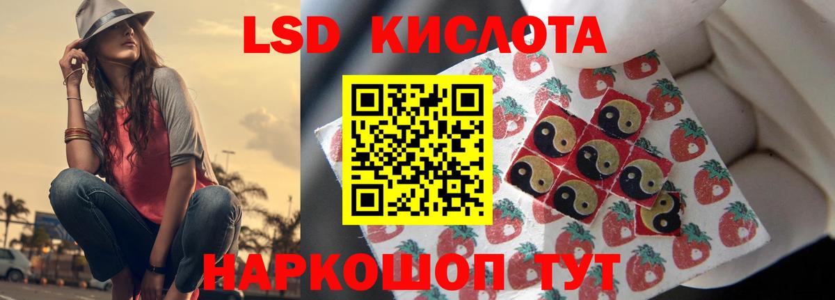 Мценск  Лсд 25 экстази  МЕГА ССЫЛКА  Лсд 25 экстази кислота  LSD-25 экстази кислота  Вход с VPN 