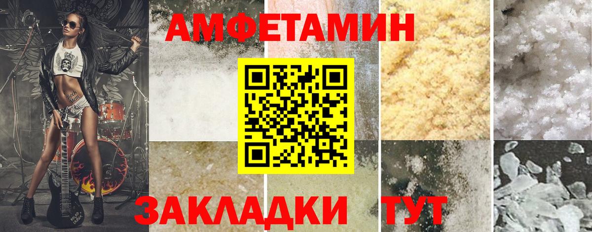 Мценск  Метамфетамин витя  Вход с VPN  Метамфетамин витя 
