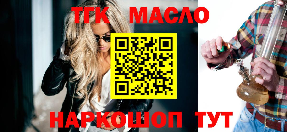 Дистиллят ТГК Wax Мценск
