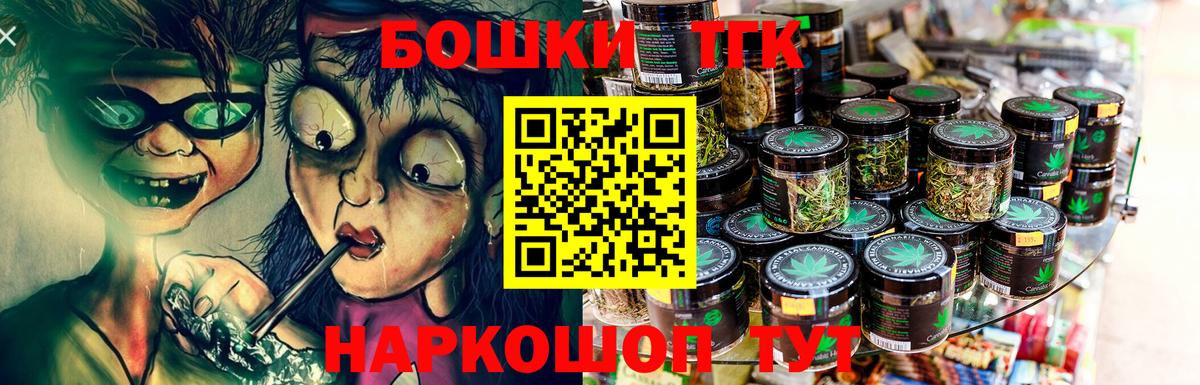Бошки Шишки тримм Мценск